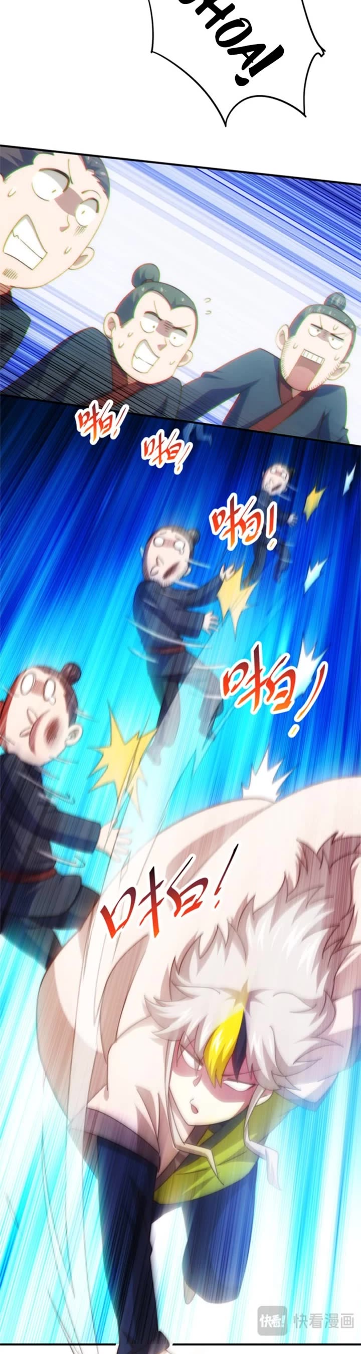 Above Ten Thousand People Chapter 267 page 4 - Chapter 267