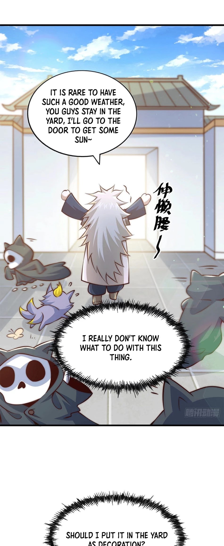Above Ten Thousand People Chapter 27 page 12 - Chapter 27