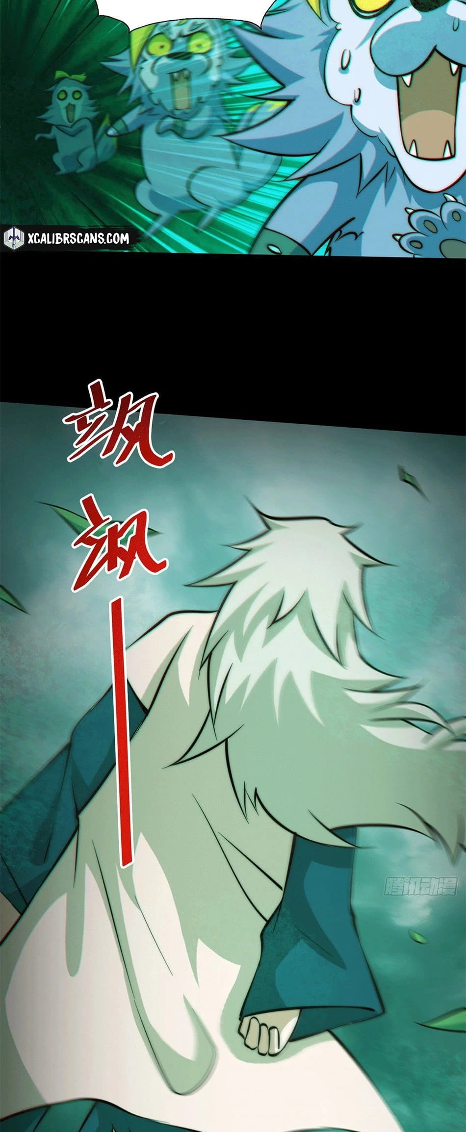 Above Ten Thousand People Chapter 27 page 3 - Chapter 27