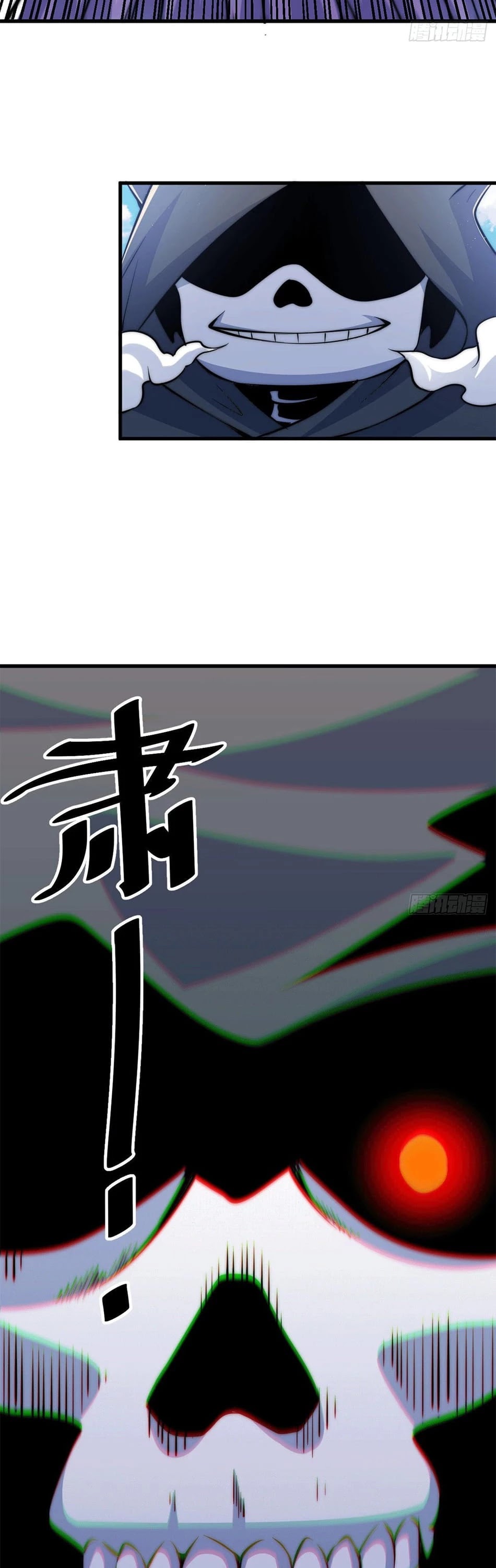 Above Ten Thousand People Chapter 27 page 38 - Chapter 27