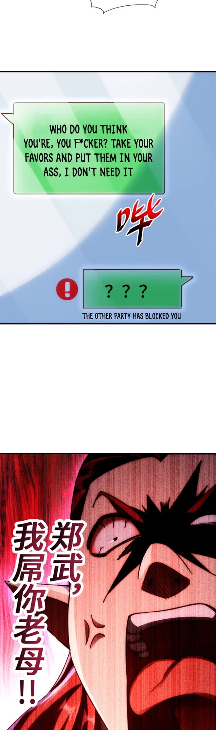 Above Ten Thousand People Chapter 271 page 37 - Chapter 271