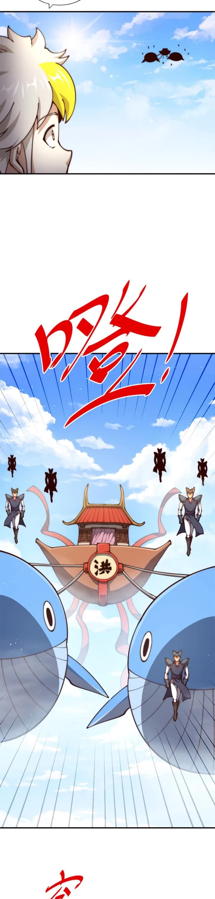 Above Ten Thousand People Chapter 274 page 3 - Chapter 274