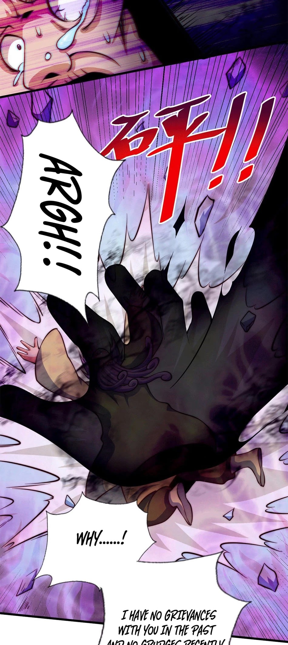 Above Ten Thousand People Chapter 28 page 12 - Chapter 28