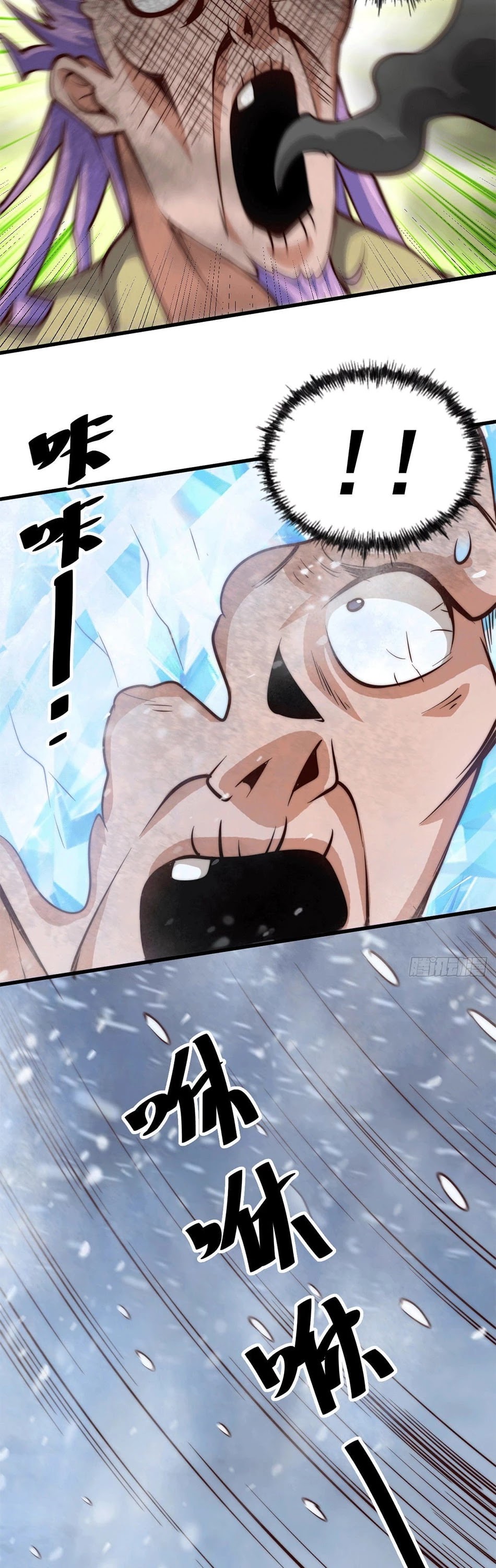Above Ten Thousand People Chapter 28 page 22 - Chapter 28