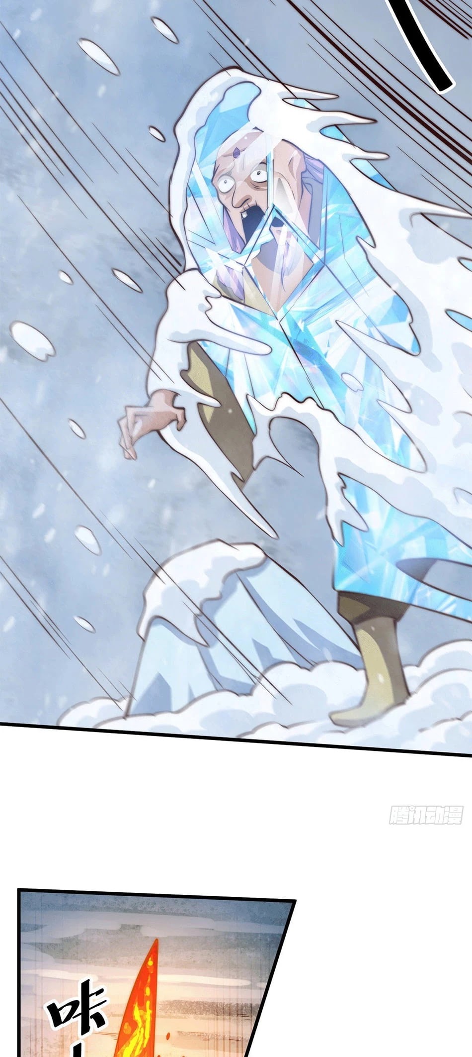 Above Ten Thousand People Chapter 28 page 23 - Chapter 28
