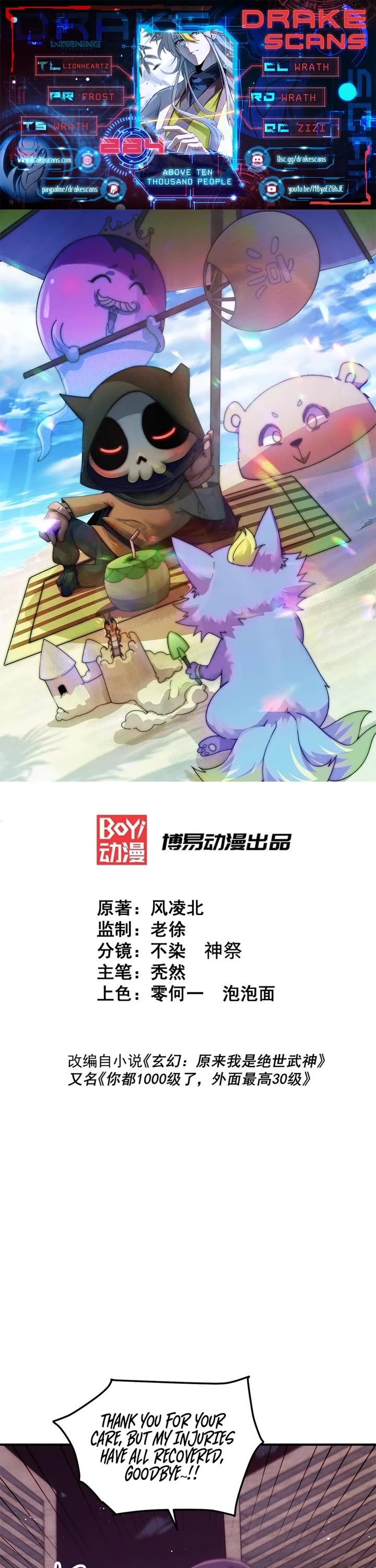 Above Ten Thousand People Chapter 284 page 1 - Chapter 284