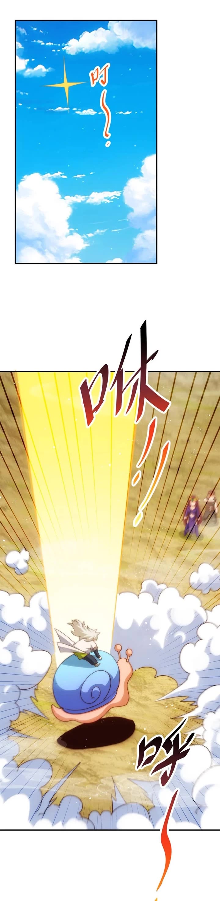 Above Ten Thousand People Chapter 284 page 19 - Chapter 284