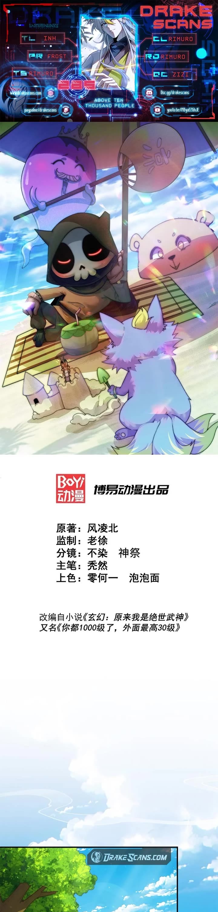 Above Ten Thousand People Chapter 285 page 1 - Chapter 285