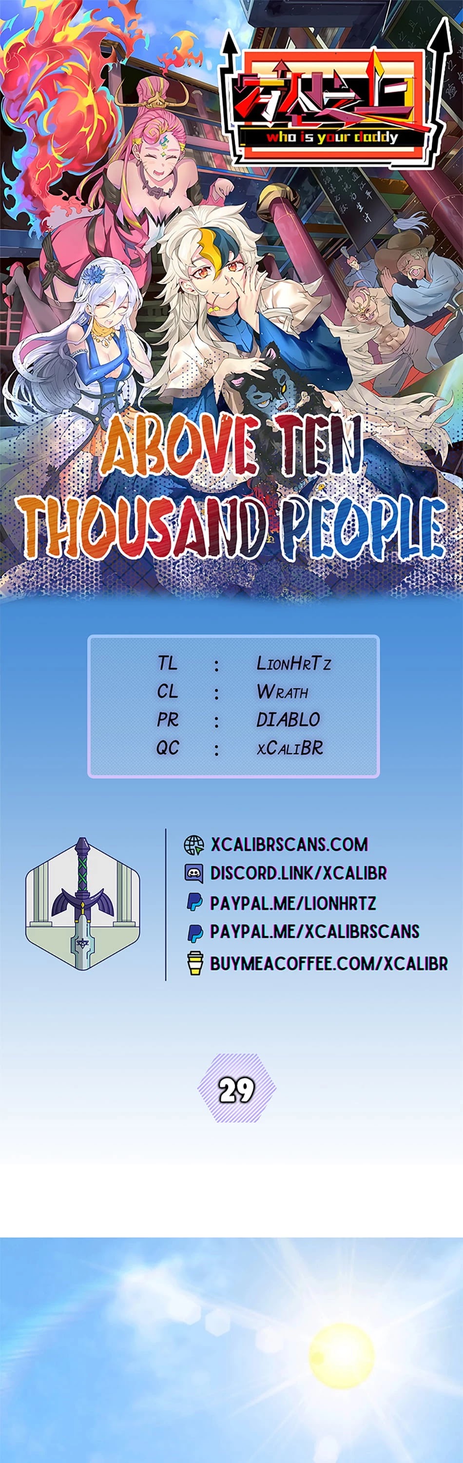Above Ten Thousand People Chapter 29 page 1 - Chapter 29