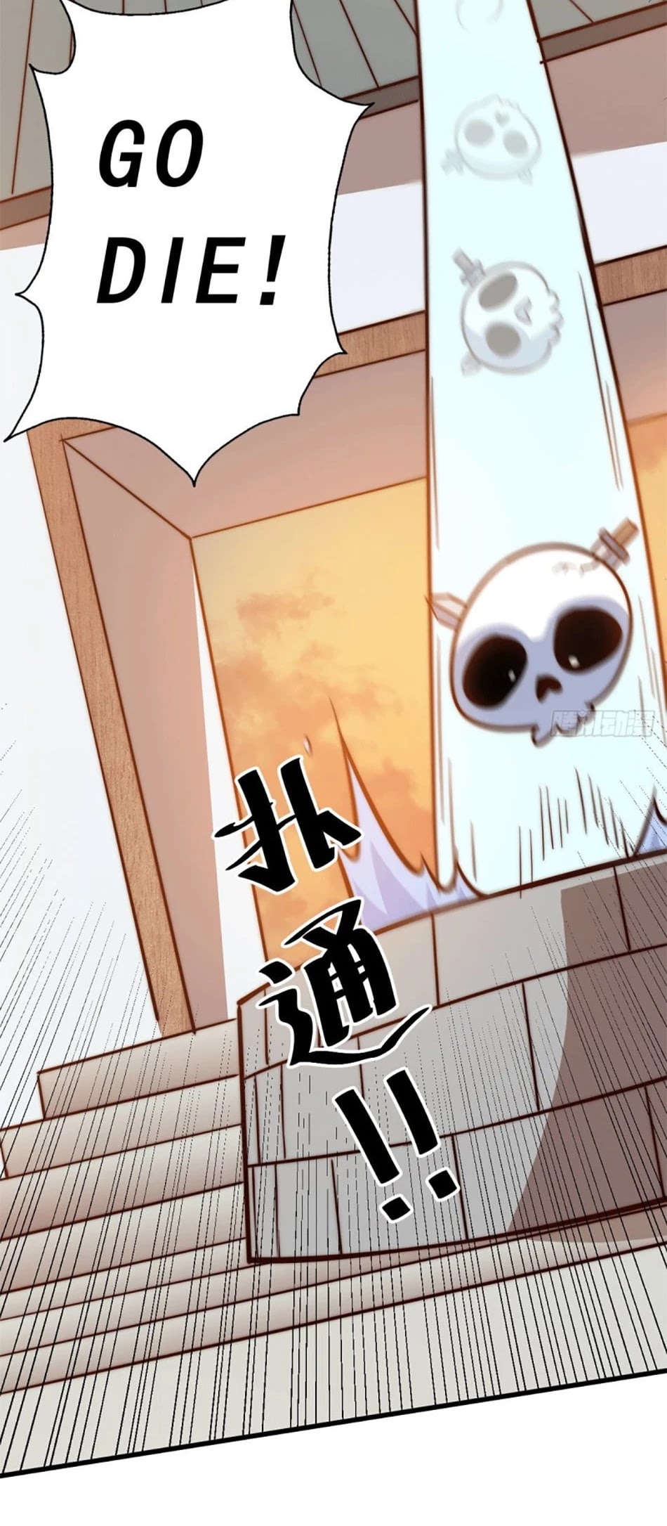 Above Ten Thousand People Chapter 29 page 24 - Chapter 29