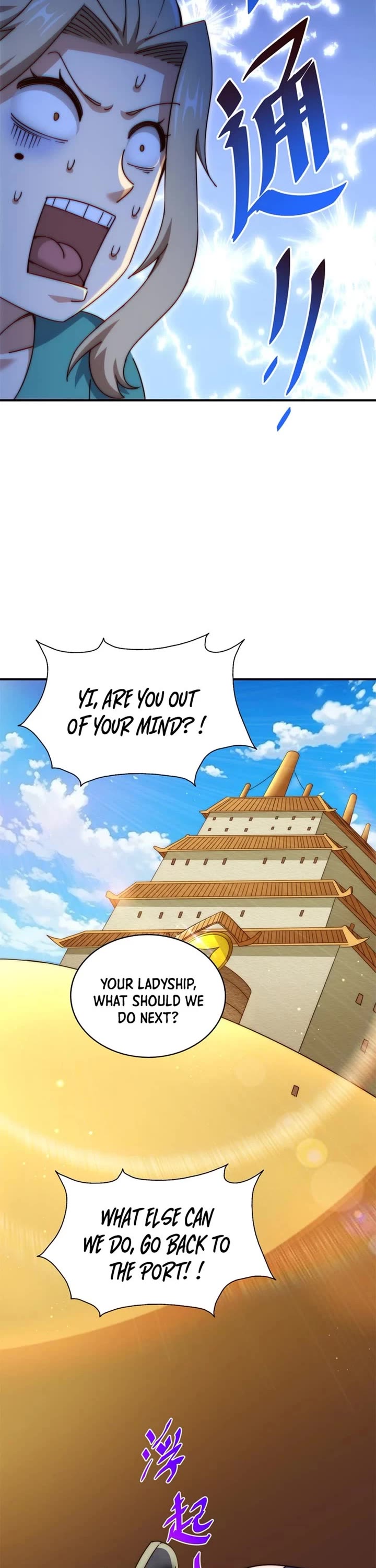 Above Ten Thousand People Chapter 292 page 13 - Chapter 292