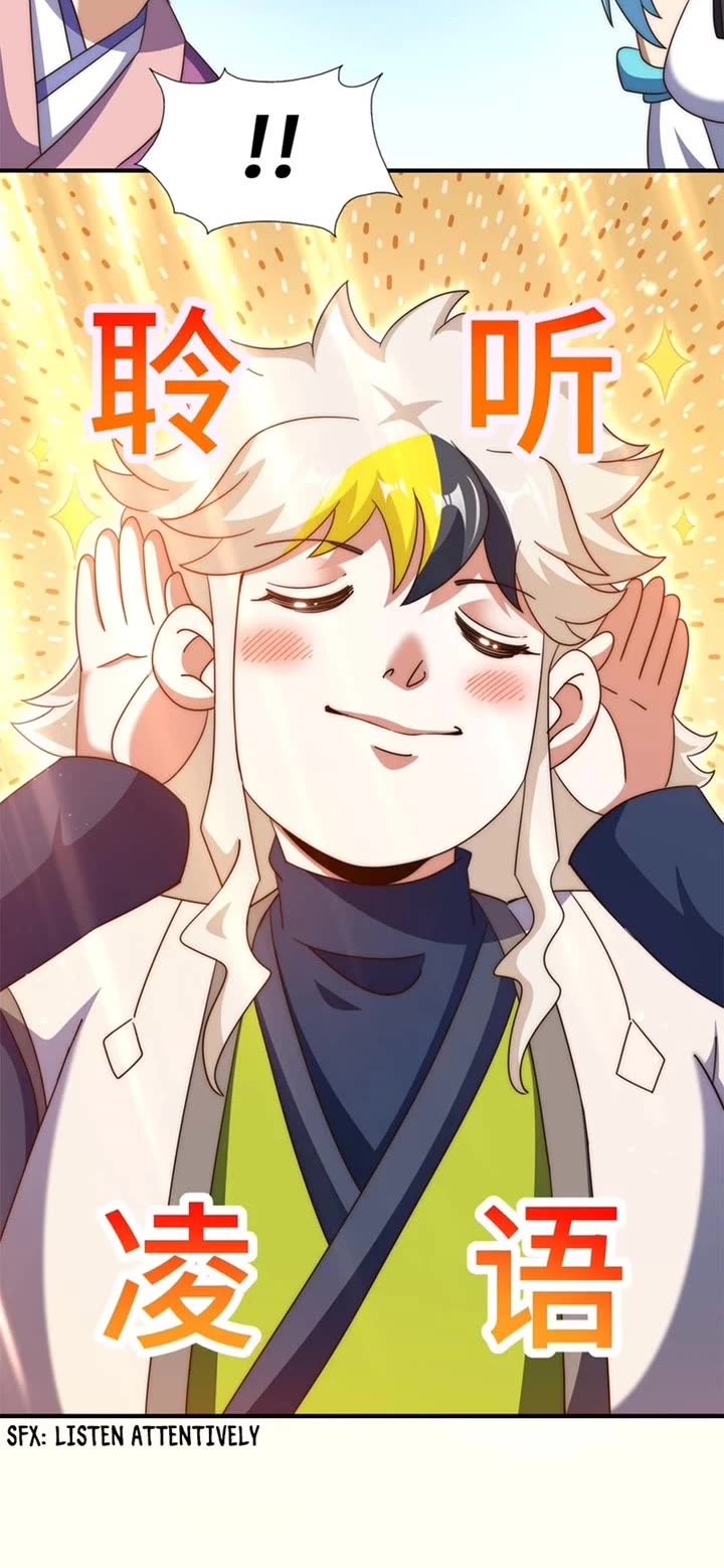 Above Ten Thousand People Chapter 294 page 12 - Chapter 294