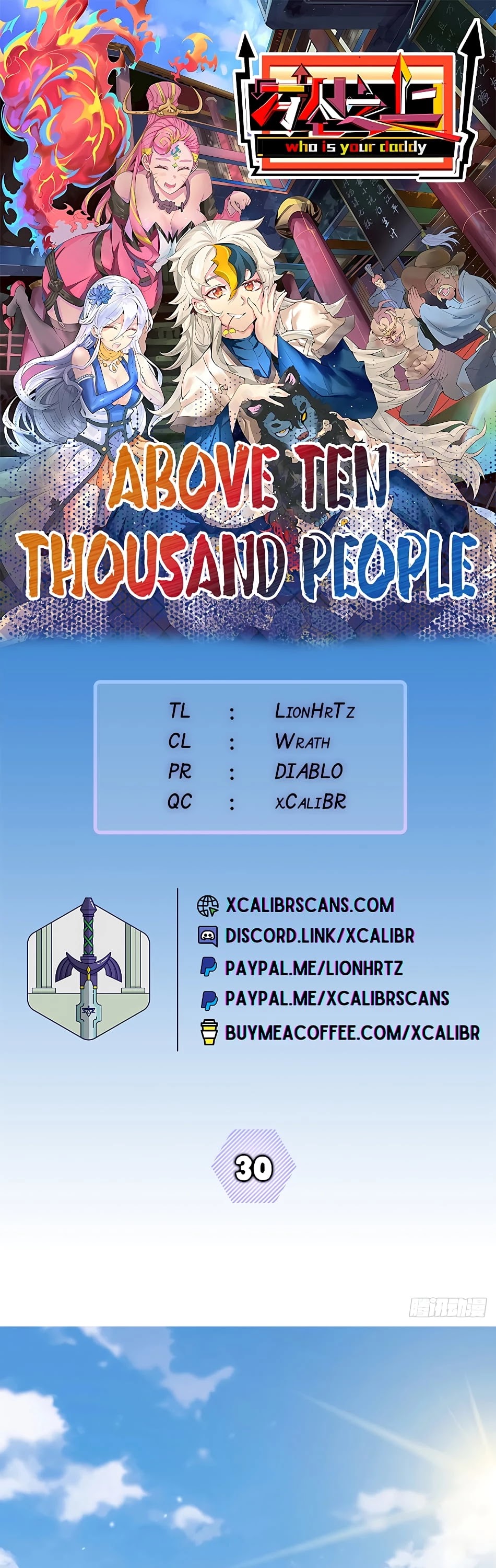 Above Ten Thousand People Chapter 30 page 1 - Chapter 30