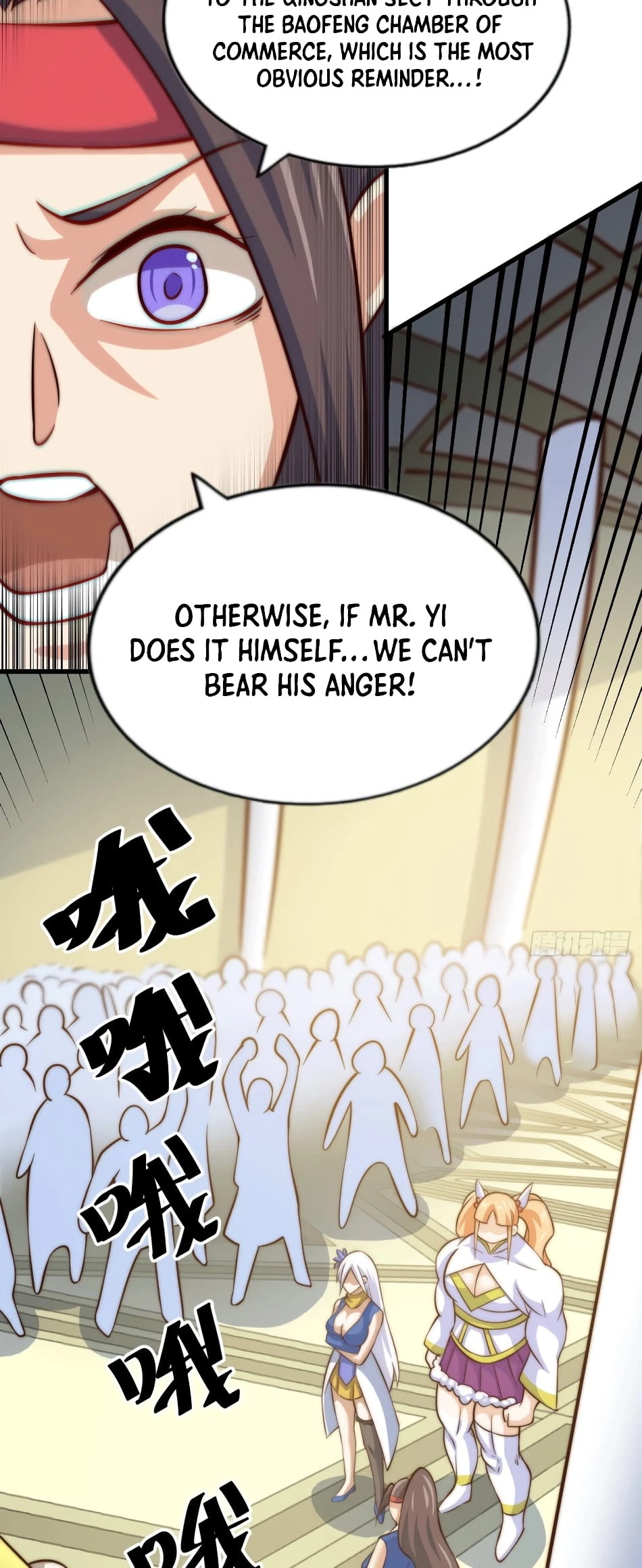 Above Ten Thousand People Chapter 30 page 16 - Chapter 30