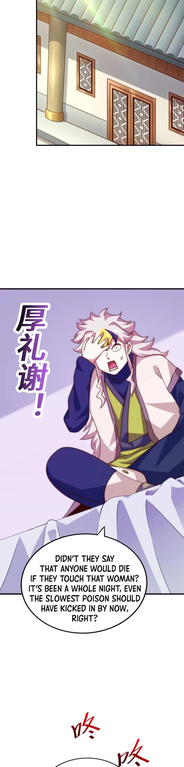 Above Ten Thousand People Chapter 304 page 2 - Chapter 304
