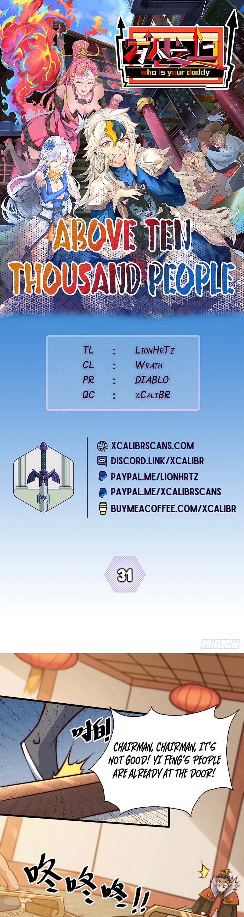 Above Ten Thousand People Chapter 31 page 1 - Chapter 31