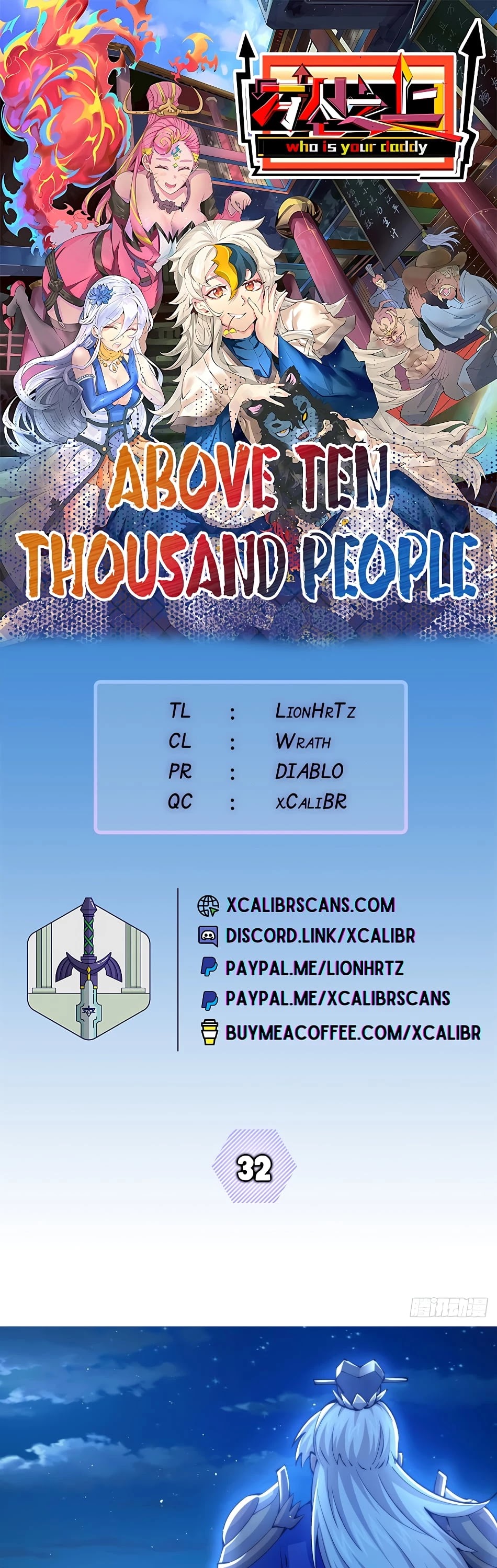 Above Ten Thousand People Chapter 32 page 1 - Chapter 32