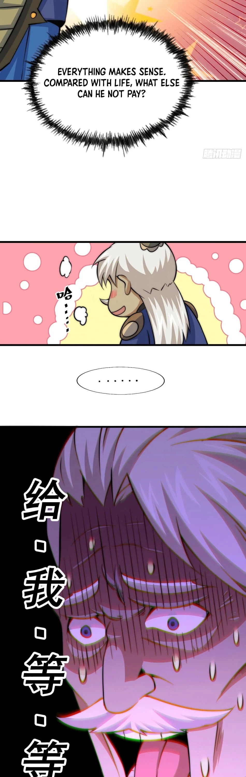 Above Ten Thousand People Chapter 35 page 28 - Chapter 35