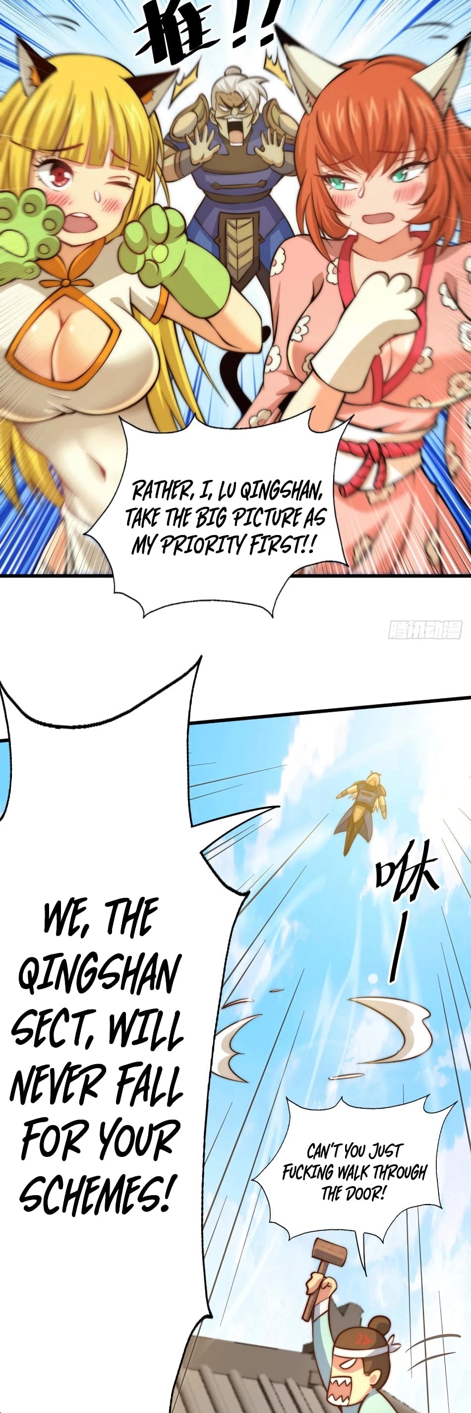 Above Ten Thousand People Chapter 36 page 3 - Chapter 36