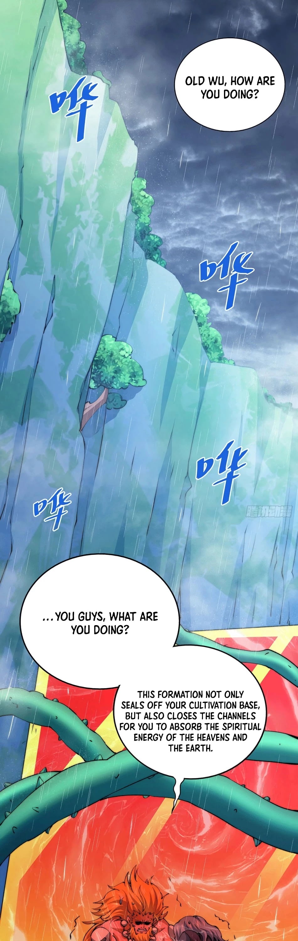 Above Ten Thousand People Chapter 38 page 2 - Chapter 38