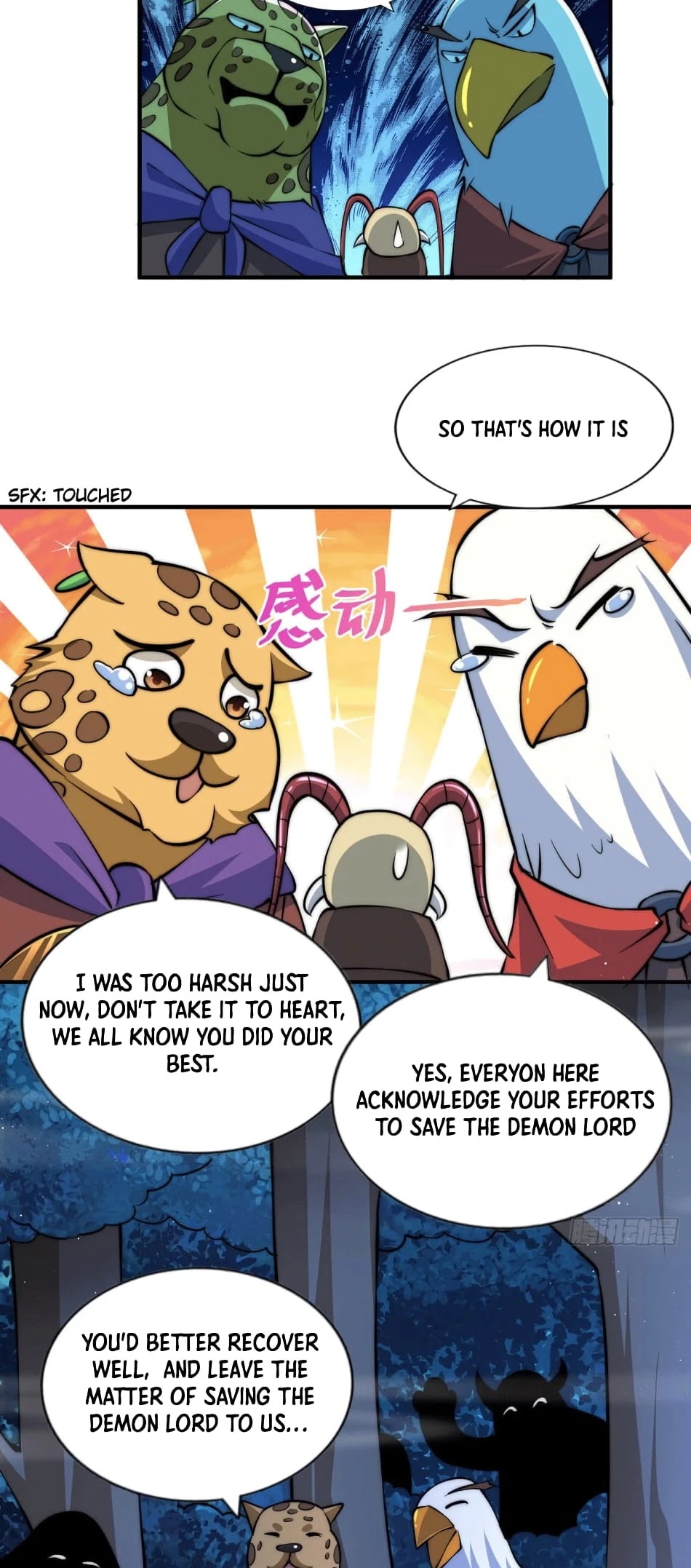 Above Ten Thousand People Chapter 40 page 15 - Chapter 40