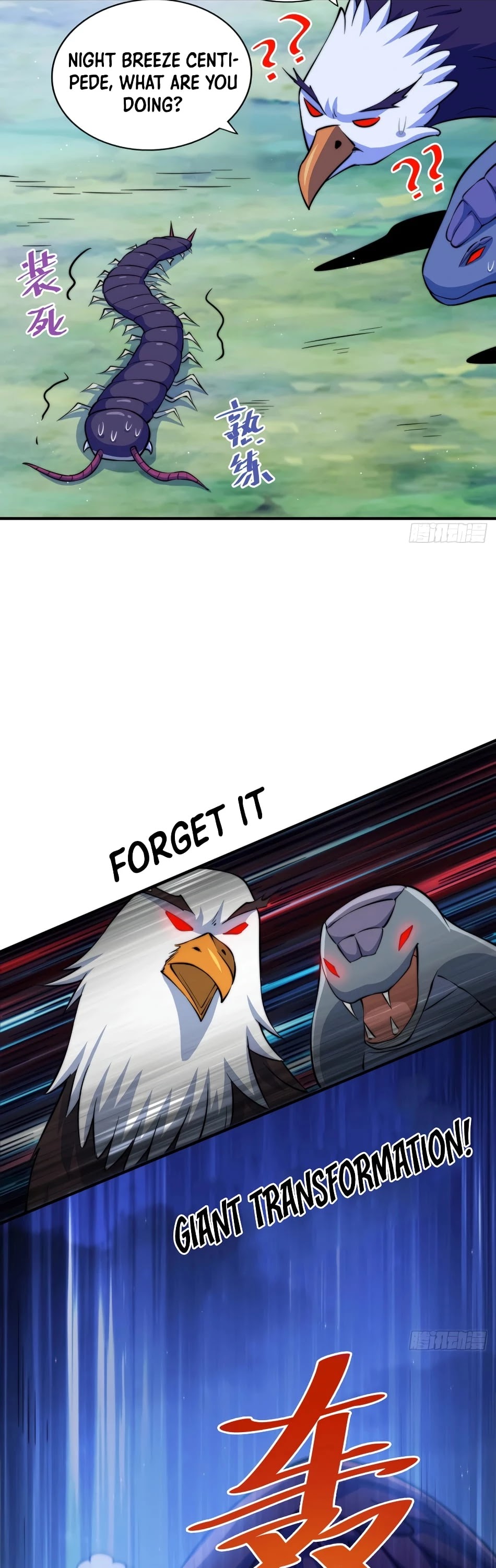 Above Ten Thousand People Chapter 43 page 17 - Chapter 43