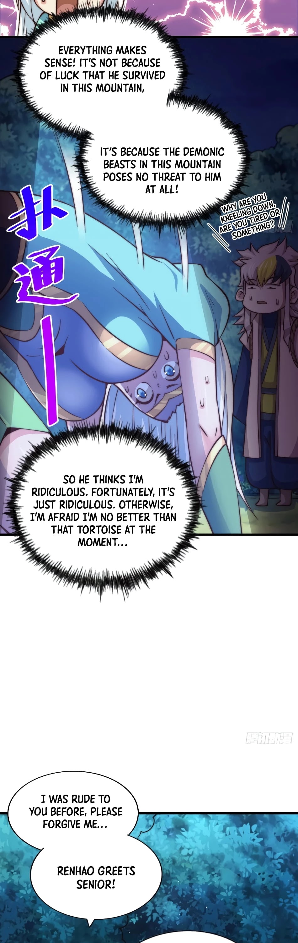 Above Ten Thousand People Chapter 46 page 12 - Chapter 46