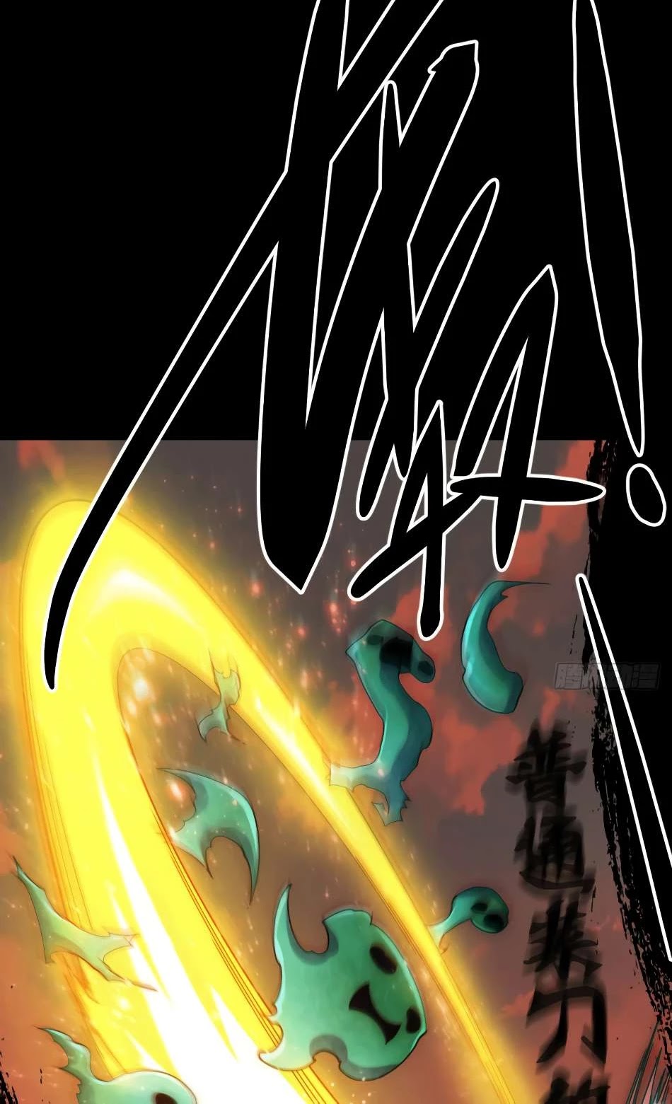 Above Ten Thousand People Chapter 5 page 30 - Chapter 5