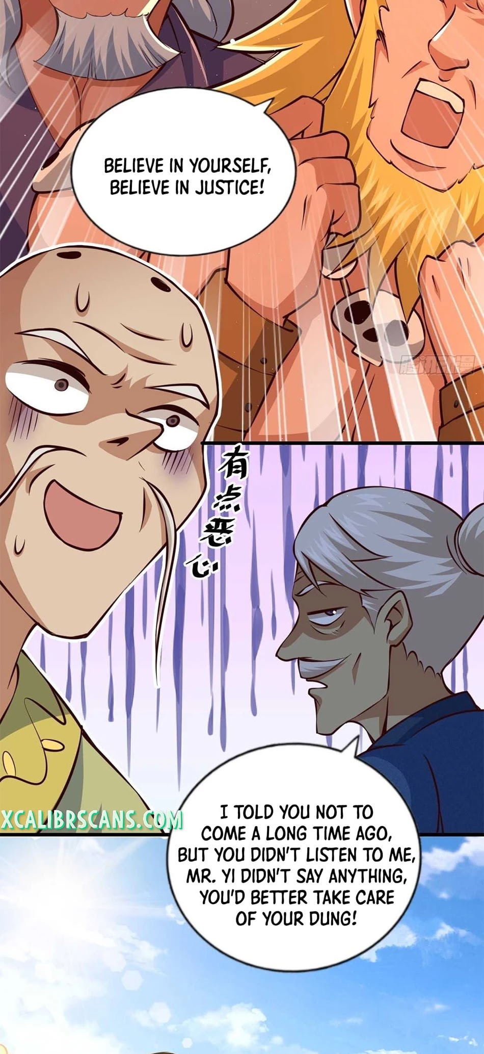Above Ten Thousand People Chapter 59 page 4 - Chapter 59