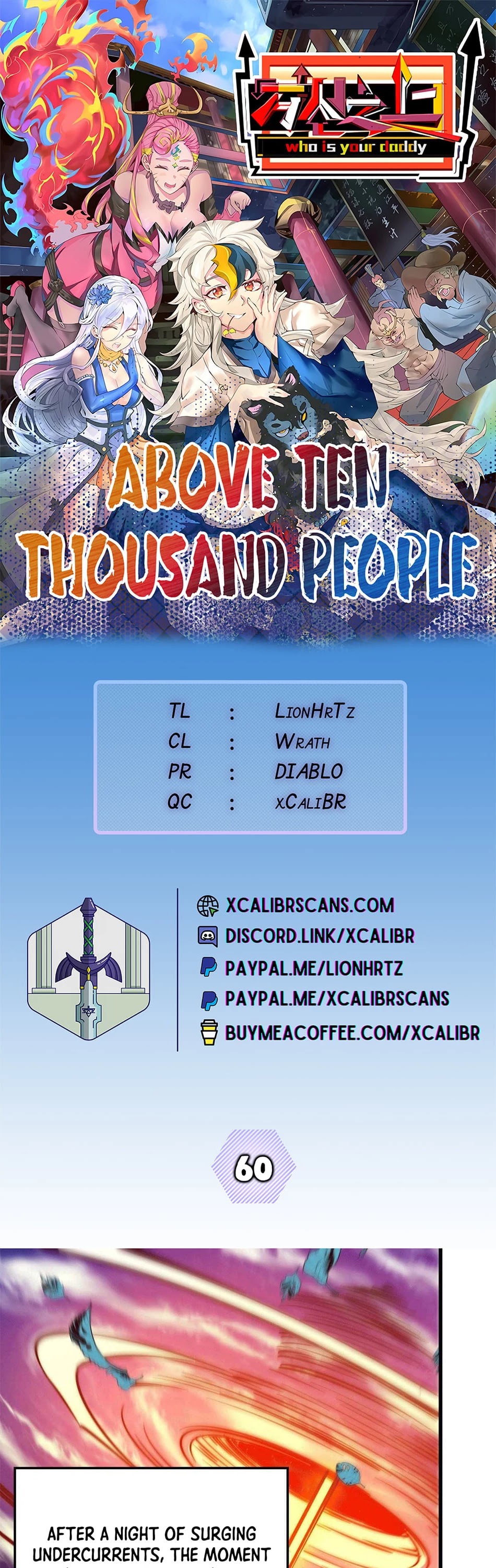 Above Ten Thousand People Chapter 60 page 1 - Chapter 60