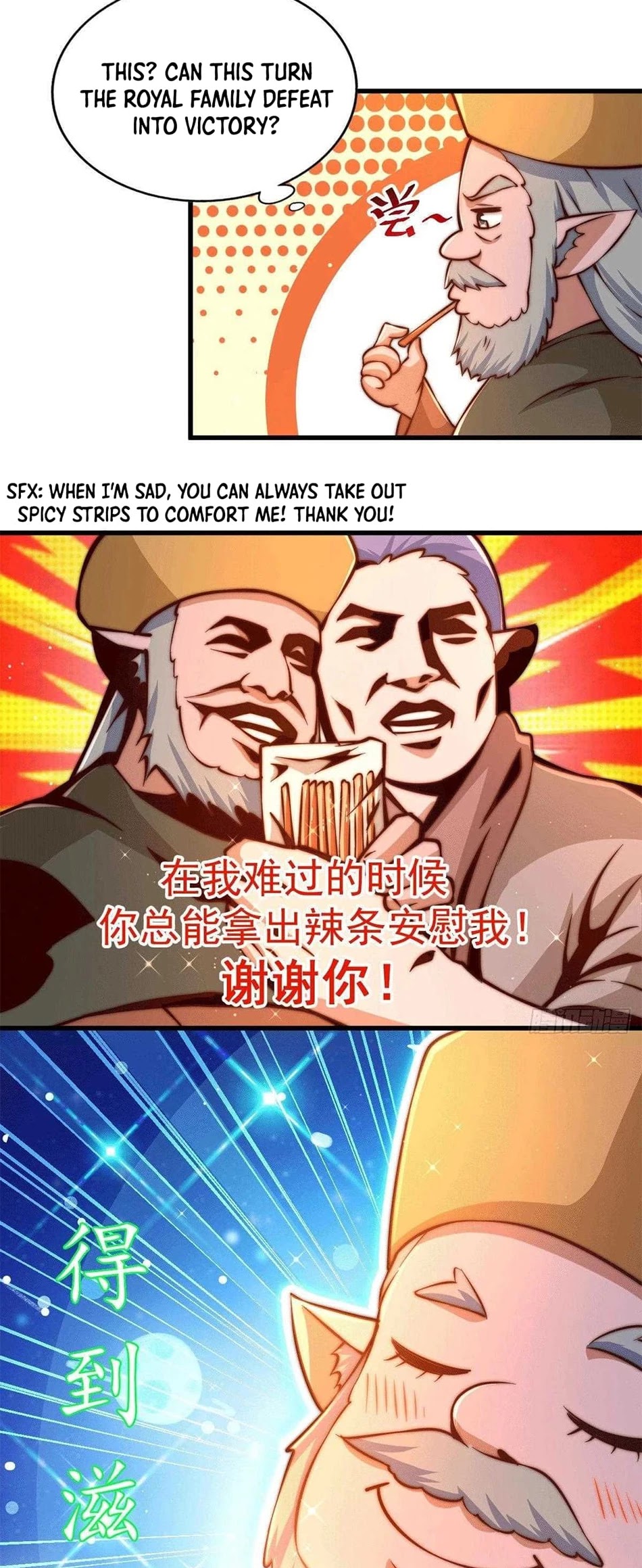 Above Ten Thousand People Chapter 62 page 28 - Chapter 62