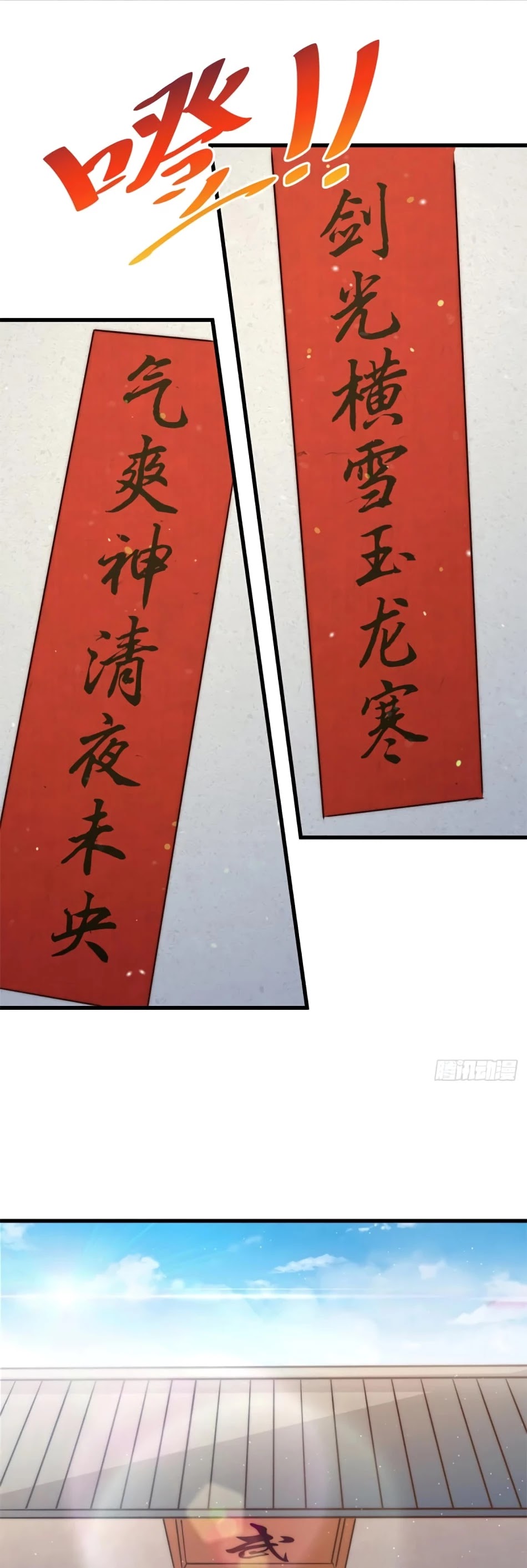 Above Ten Thousand People Chapter 64 page 11 - Chapter 64