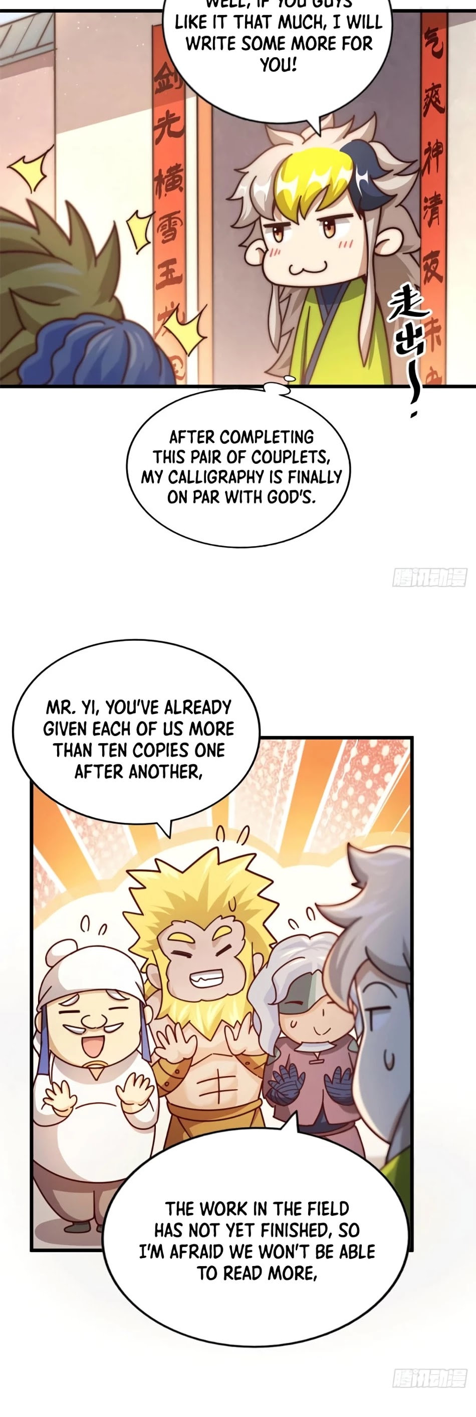 Above Ten Thousand People Chapter 64 page 15 - Chapter 64