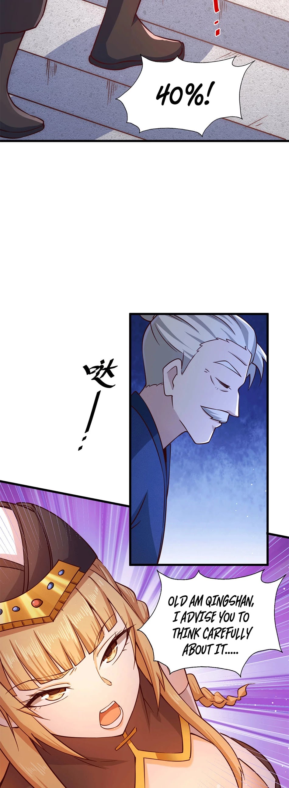 Above Ten Thousand People Chapter 66 page 12 - Chapter 66