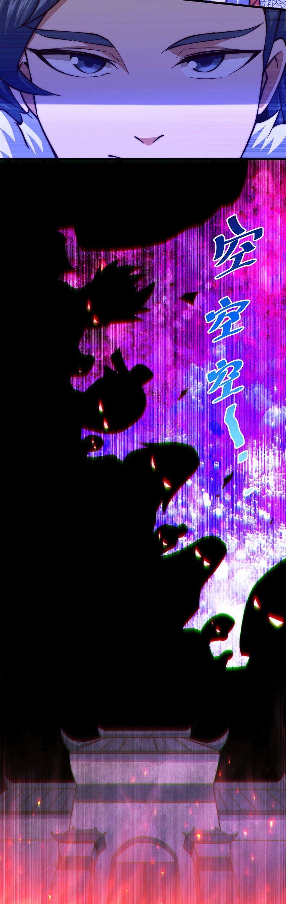 Above Ten Thousand People Chapter 66 page 29 - Chapter 66