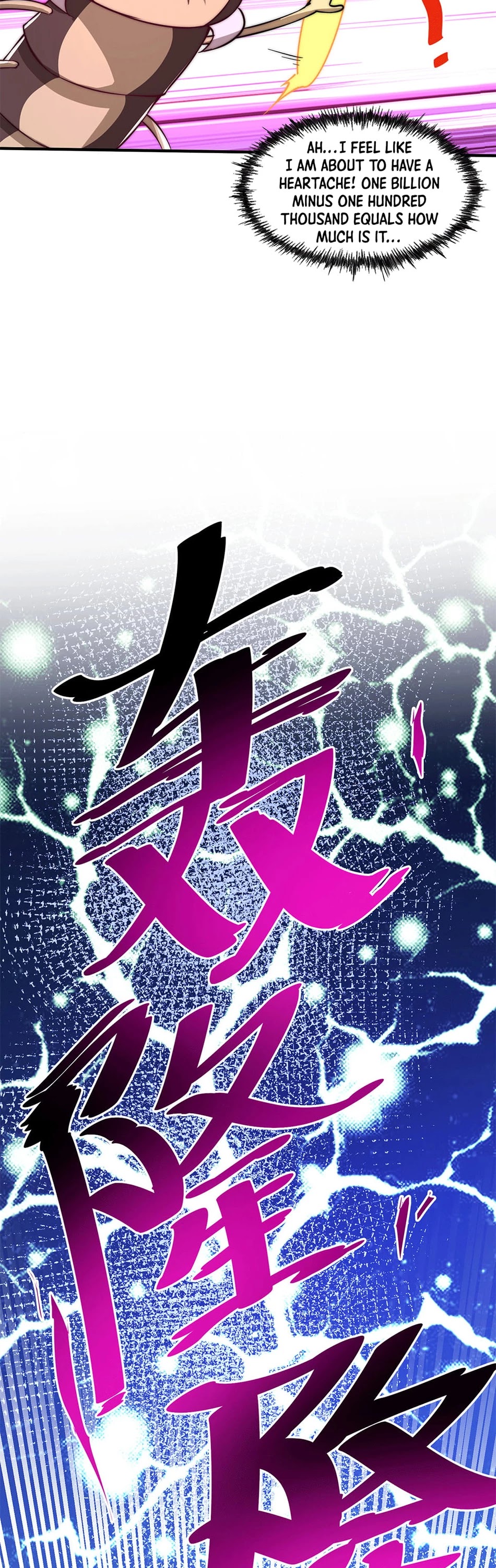 Above Ten Thousand People Chapter 67 page 14 - Chapter 67