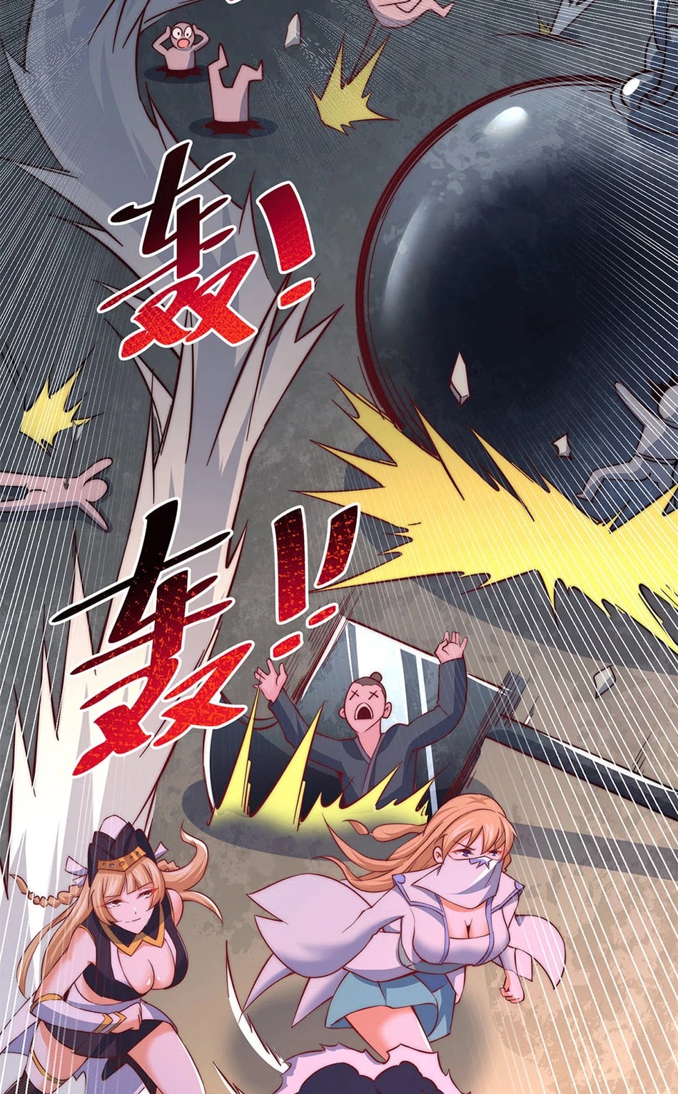 Above Ten Thousand People Chapter 67 page 24 - Chapter 67