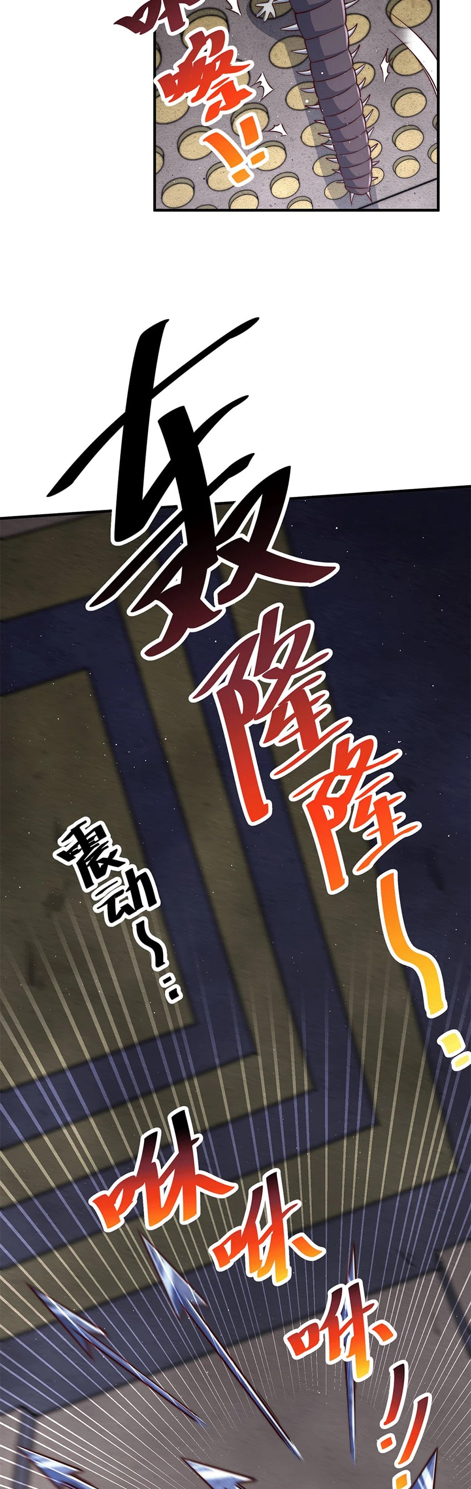 Above Ten Thousand People Chapter 67 page 37 - Chapter 67
