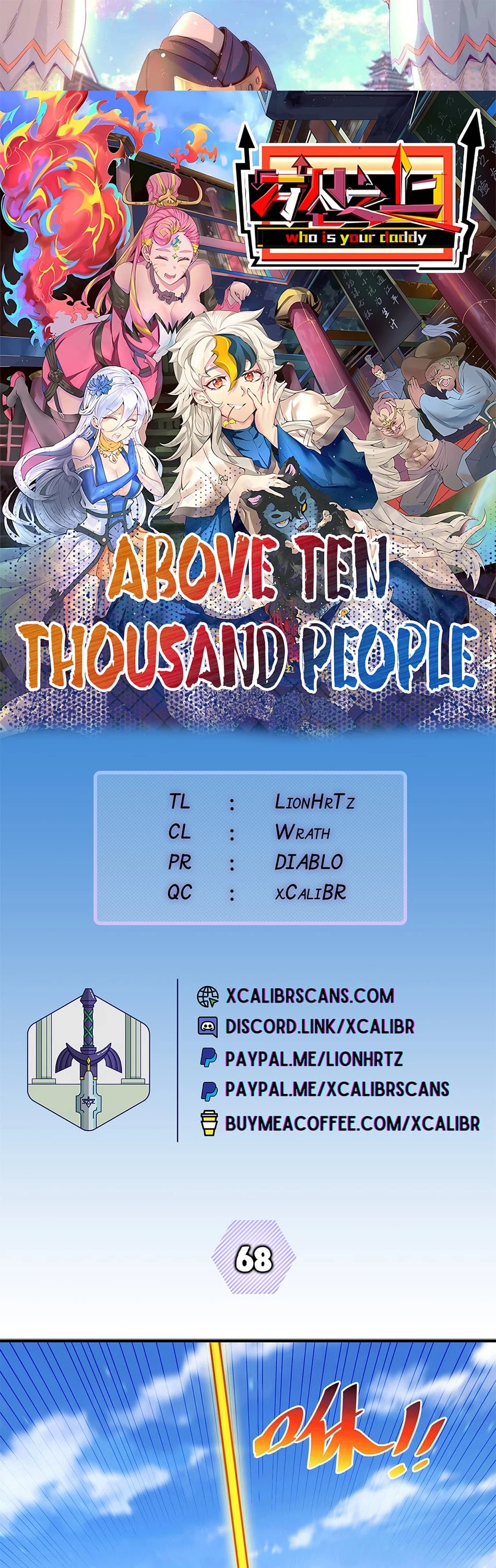 Above Ten Thousand People Chapter 68 page 1 - Chapter 68