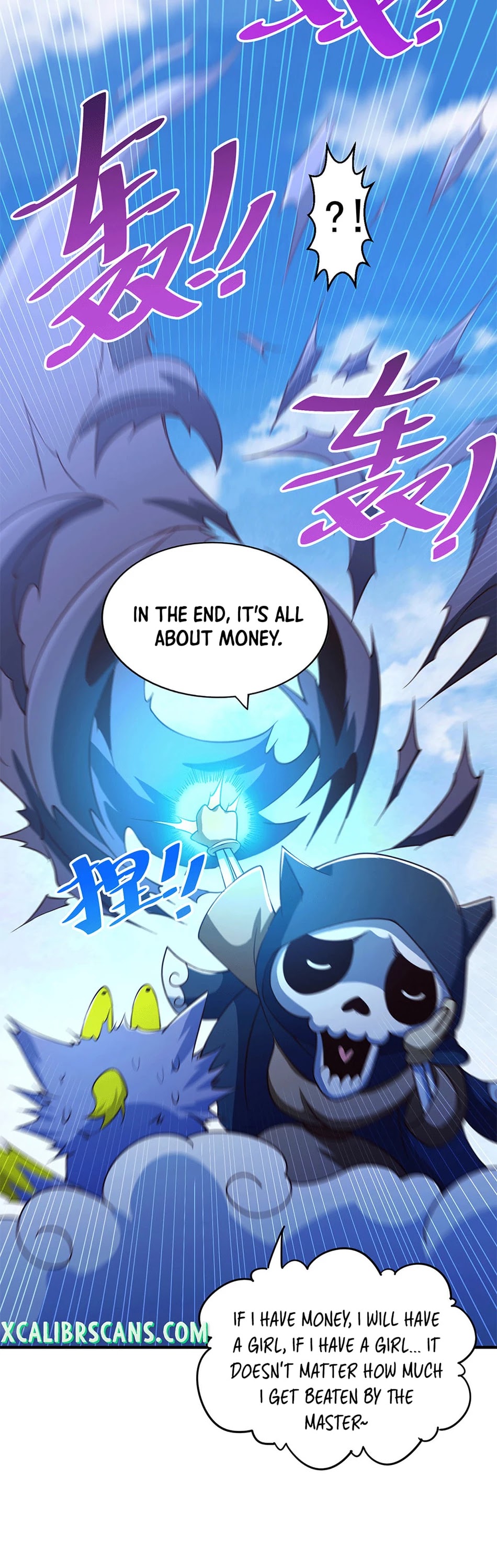 Above Ten Thousand People Chapter 68 page 18 - Chapter 68