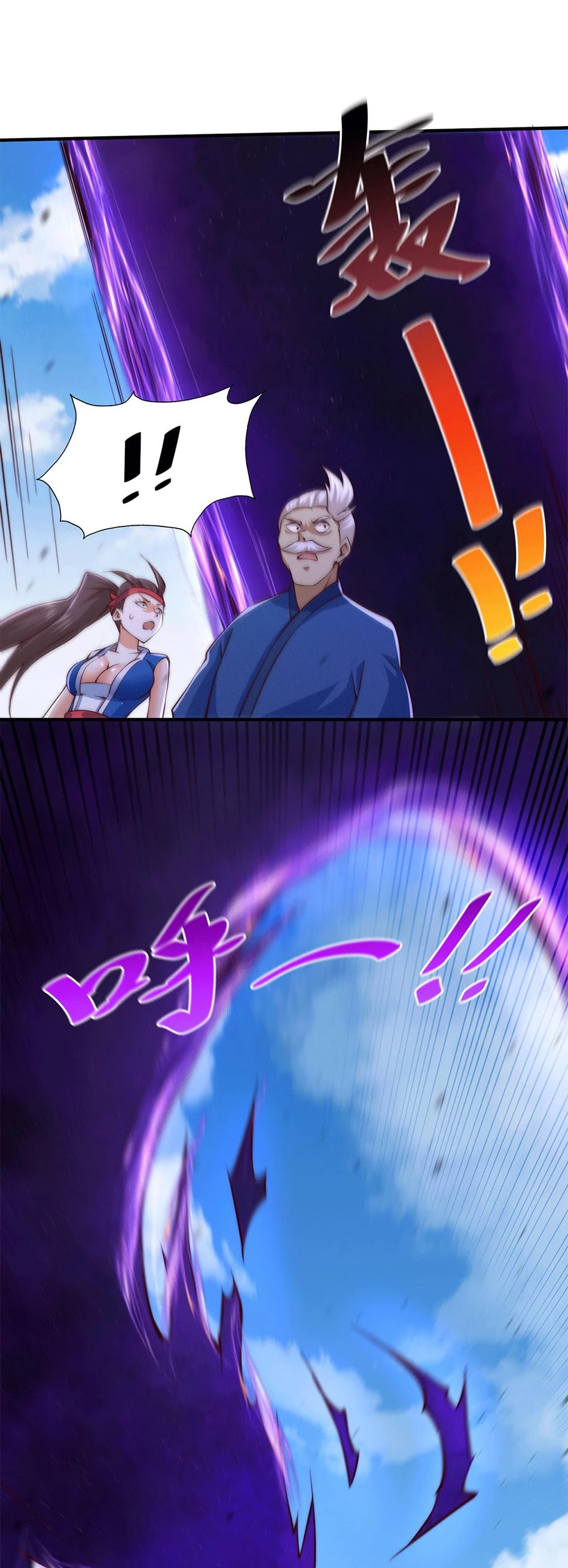 Above Ten Thousand People Chapter 68 page 4 - Chapter 68