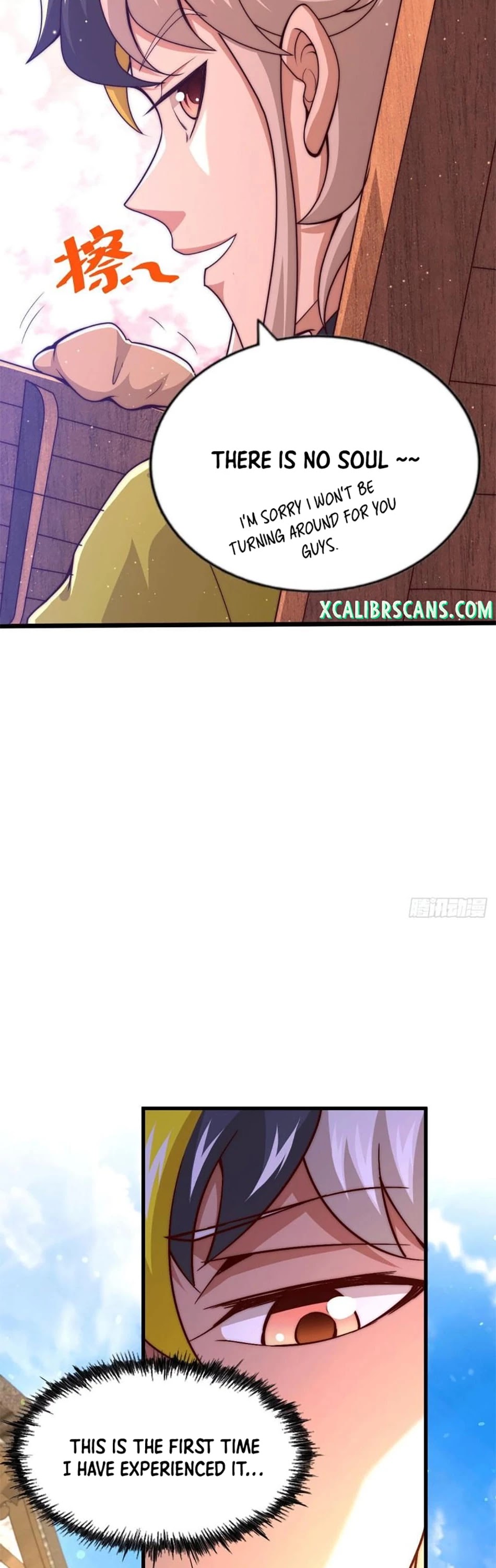 Above Ten Thousand People Chapter 71 page 16 - Chapter 71