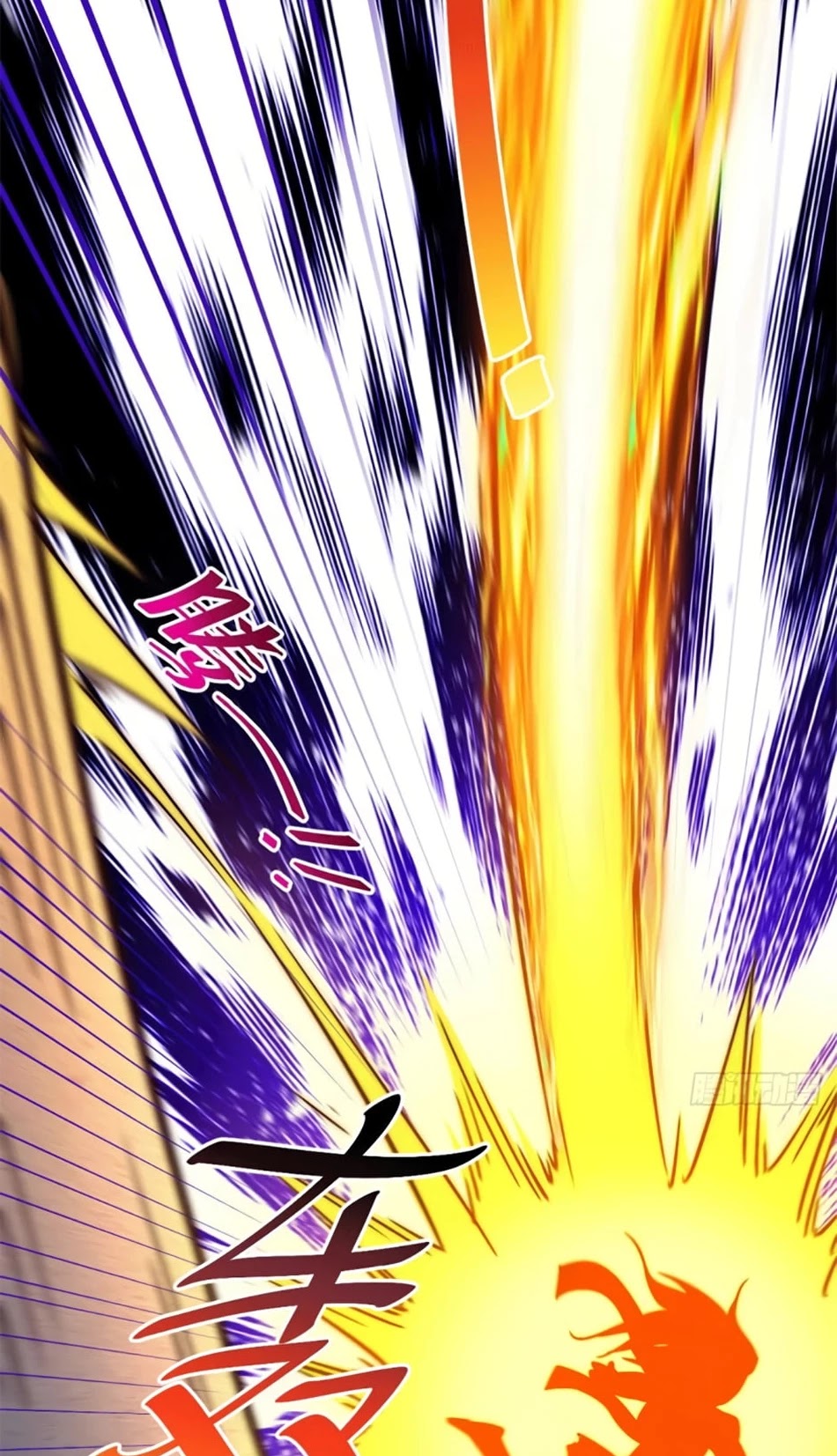 Above Ten Thousand People Chapter 73 page 9 - Chapter 73