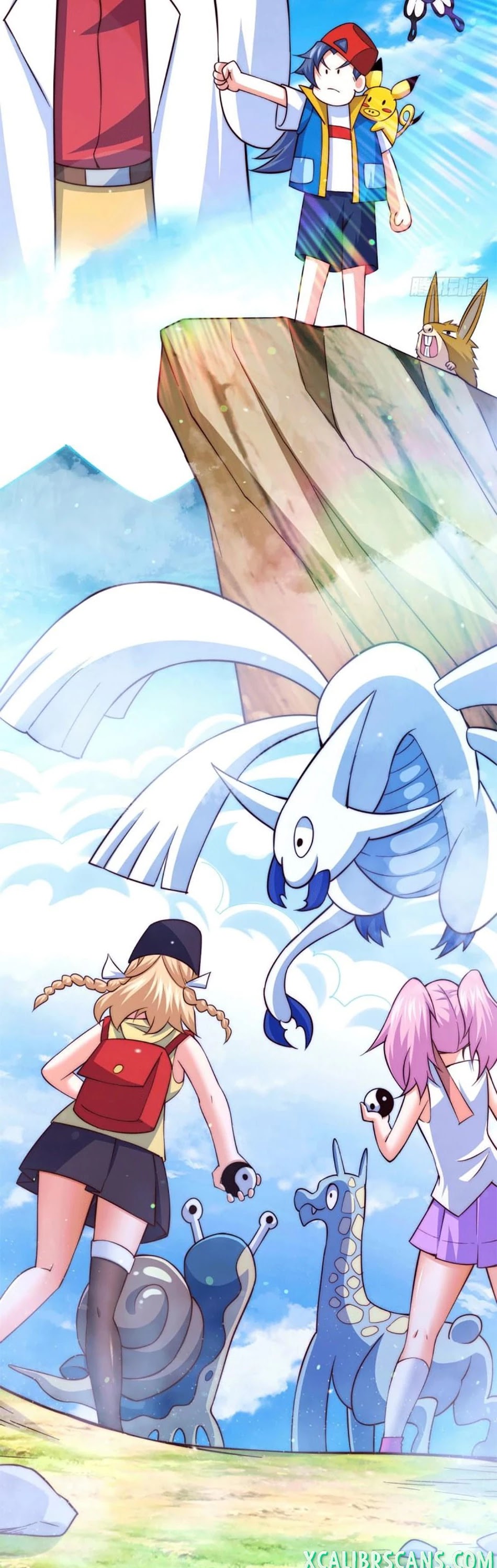 Above Ten Thousand People Chapter 74 page 11 - Chapter 74