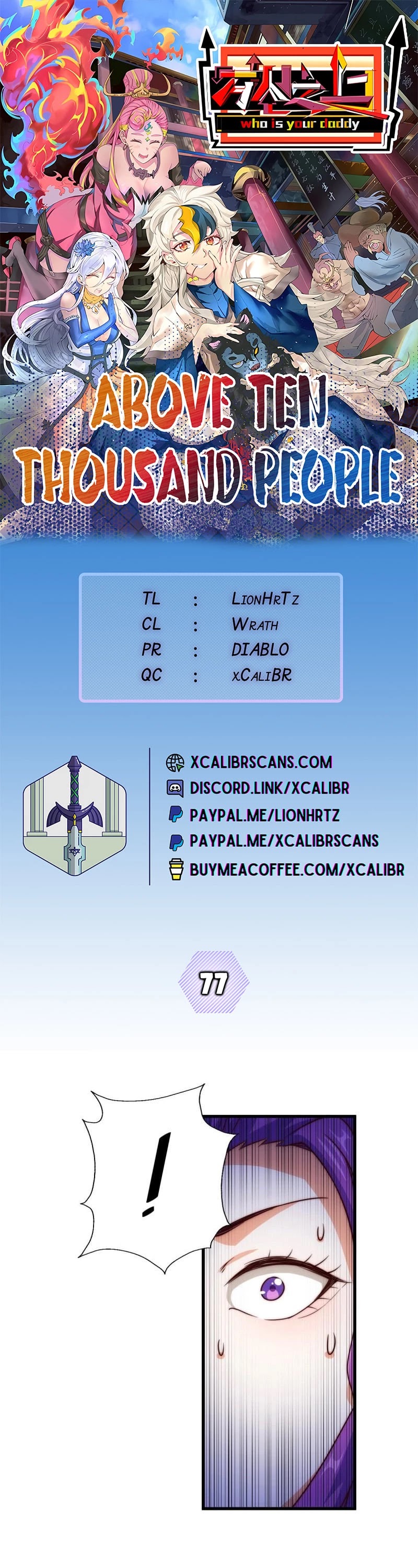 Above Ten Thousand People Chapter 77 page 1 - Chapter 77