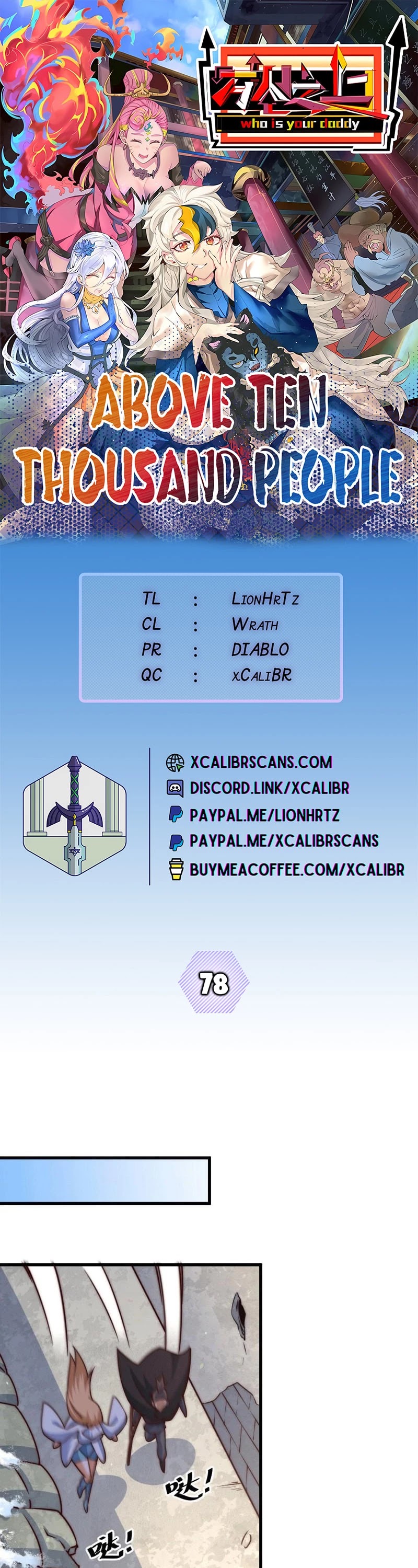 Above Ten Thousand People Chapter 78 page 1 - Chapter 78