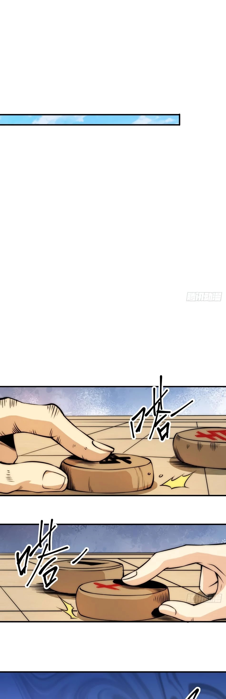 Above Ten Thousand People Chapter 8 page 12 - Chapter 8