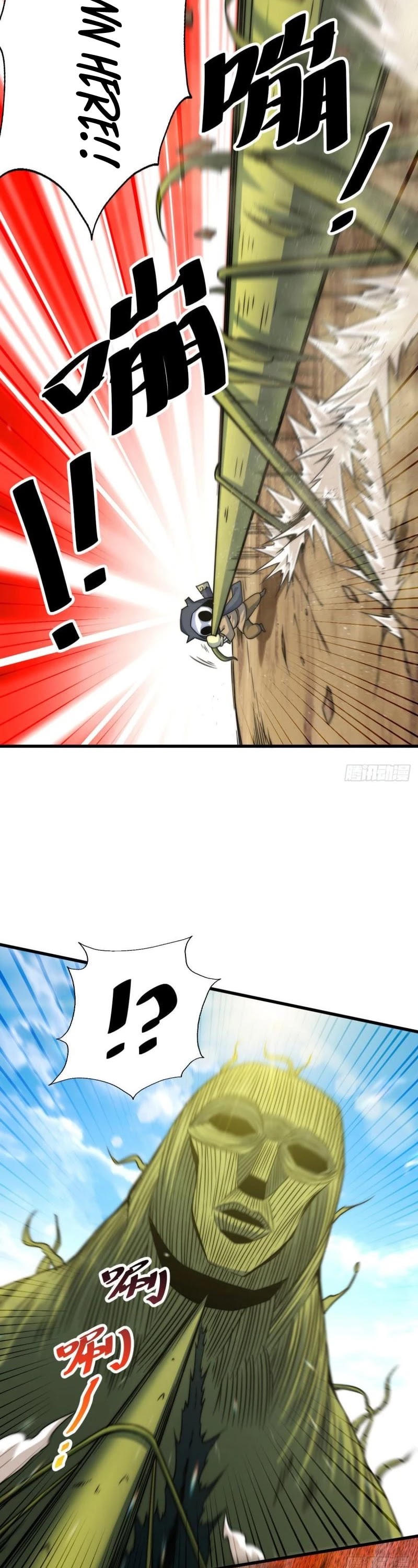 Above Ten Thousand People Chapter 80 page 30 - Chapter 80