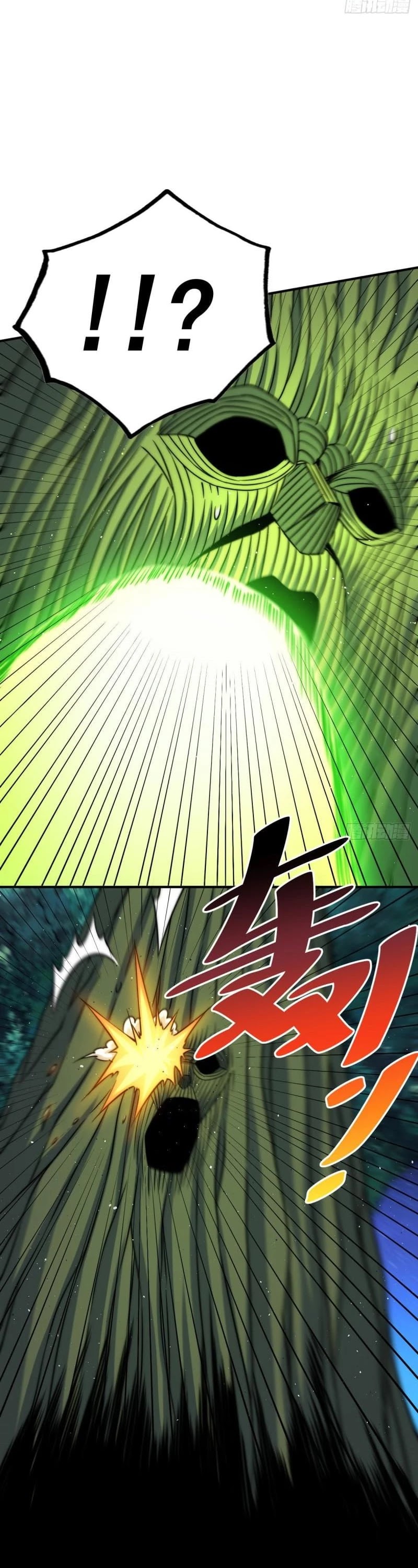 Above Ten Thousand People Chapter 83 page 12 - Chapter 83