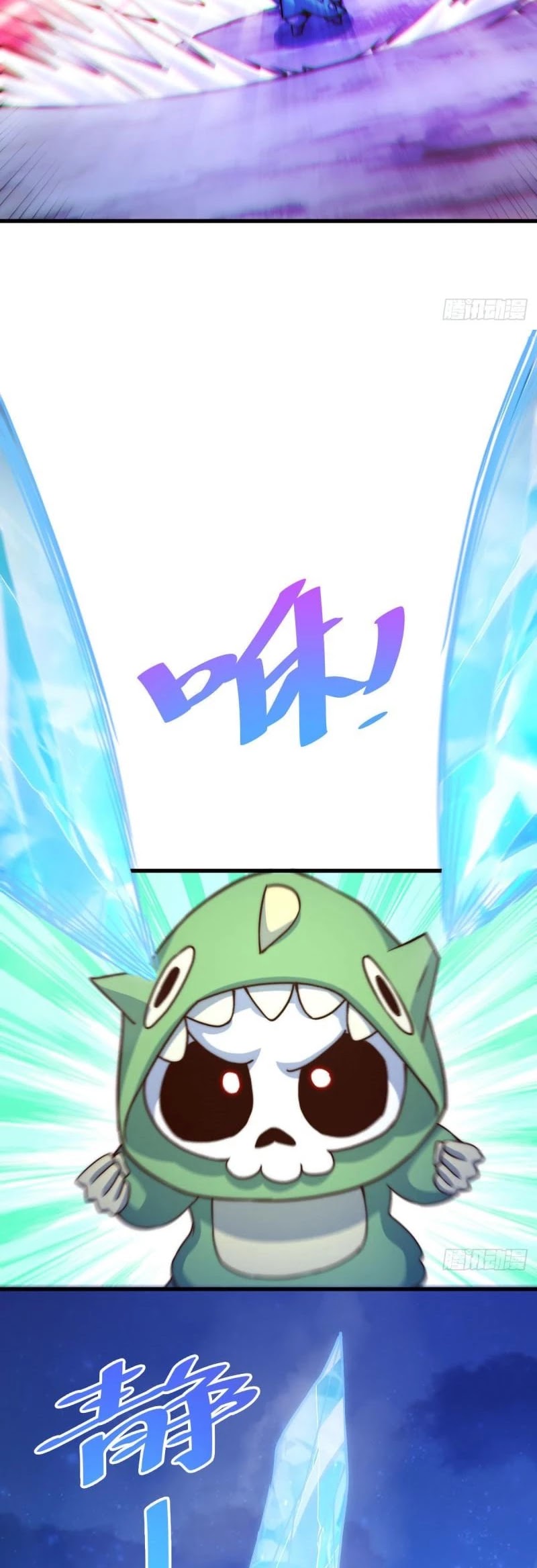 Above Ten Thousand People Chapter 89 page 19 - Chapter 89